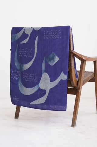 Shopmanto UK, Pakistani urdu calligraphy clothing brand manto UK ready to wear one piece textured junoon (passion) midnight blue stole muffler scarf