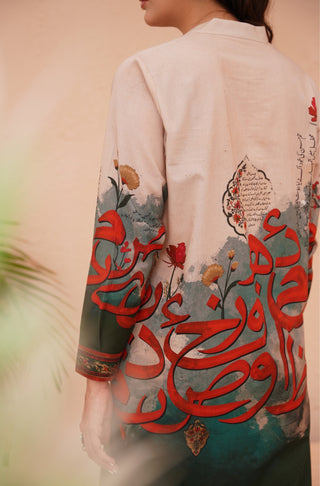 Shopmanto UK, Pakistani urdu calligraphy clothing brand manto UK ready to wear one piece noor (light of grace) shades of forest women long shirt button down front open