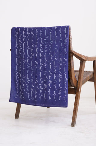 Shopmanto UK, Pakistani urdu calligraphy clothing brand manto UK ready to wear one piece textured junoon (passion) midnight blue stole muffler scarf