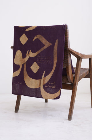 Shopmanto UK, Pakistani urdu calligraphy clothing brand manto UK ready to wear one piece textured junoon (passion) rosewood stole muffler scarf