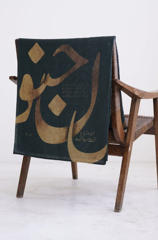 Shopmanto UK, Pakistani urdu calligraphy clothing brand manto UK ready to wear one piece textured junoon (passion) emerald green stole muffler scarf