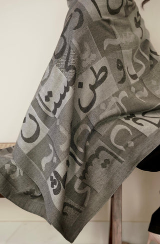 Shopmanto UK, manto pakistani clothing brand, urdu calligraphy clothes, manto UK ready to wear jazba (passion) grey pakistani urdu weaved stole scarf