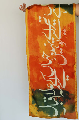 Shopmanto UK, manto pakistani clothing brand, urdu calligraphy clothes, manto UK ready to wear jahaan (universe) orange and teal urdu silk stole scarf, pakistani urdu silk scarf stole