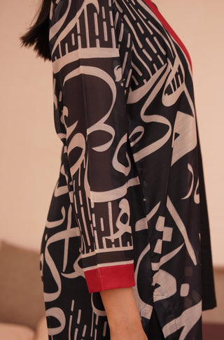 Shopmanto UK, manto pakistani clothing brand, urdu calligraphy clothes, manto UK one piece ready to wear huroof (arabic letter) black urdu outerwear shrug, pakistani urdu outerwear breathable shrug