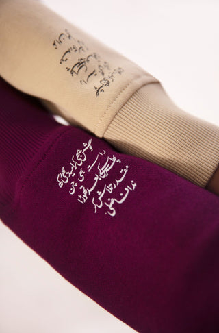 Manto, Most Comfy Ready to Wear Unisex Triple Layered Premium Fleece French Vanilla Talaash Sweatshirt with Urdu Calligraphy of Poetry by Nida Fazli Paired with French Vanilla Jogger Pants