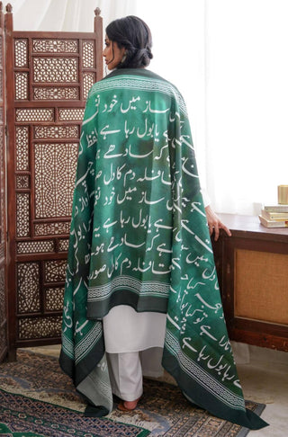 Shopmanto UK, manto UK, manto pakistani clothing brand, urdu calligraphy clothes, manto UK urdu bol (speak the truth) green odhni dupatta scarf shawl, pakistani urdu dupatta