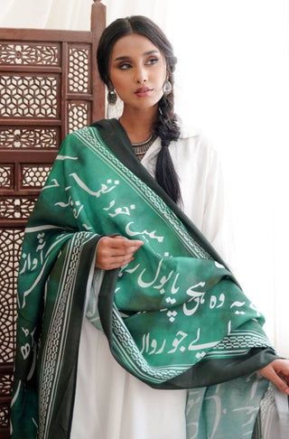 Shopmanto UK, manto UK, manto pakistani clothing brand, urdu calligraphy clothes, manto UK urdu bol (speak the truth) green odhni dupatta scarf shawl, pakistani urdu dupatta