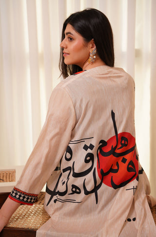 Shopmanto UK, Pakistani urdu calligraphy clothing brand manto UK ready to wear women one piece sooraj (sunshine) Shades of dawn front open urdu outerwear long cape shrug