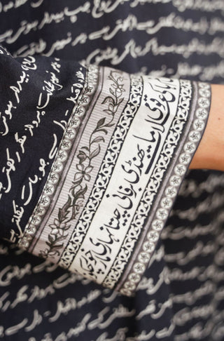 Manto UK Women's Ready To Wear 1 Piece Long Virsa Lawn Shirt Black Featuring Urdu Calligraphy of Poetry by Allama Iqbal & Illustration of National Elements of Pakistan