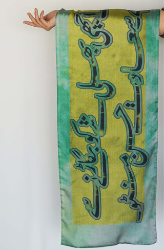 Shopmanto UK, manto pakistani clothing brand, urdu calligraphy clothes, manto UK ready to wear one piece husn (beauty) shaded green silk stole scarf for women, pakistani urdu silk stole scarf