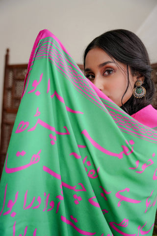 Bol (Speak Your Truth) - Green & Magenta Shawl